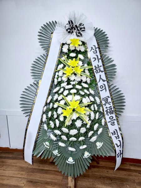 교육지원청 주문의 3단화환