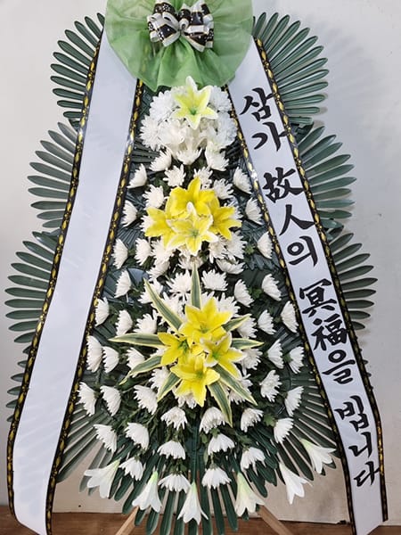 어린이집 연합회 주문 화환